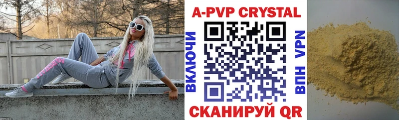 ОМГ ОМГ как зайти  Таштагол  Alpha-PVP мука 