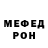 Мефедрон 4 MMC Daniil Ribyakov