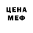 Кетамин VHQ Mr Sweed