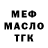 Метадон белоснежный Flur Cs