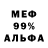 КЕТАМИН VHQ Paw Geims