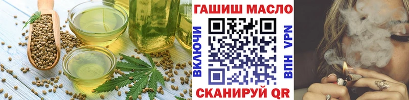 купить   Таштагол  Еда ТГК марихуана 