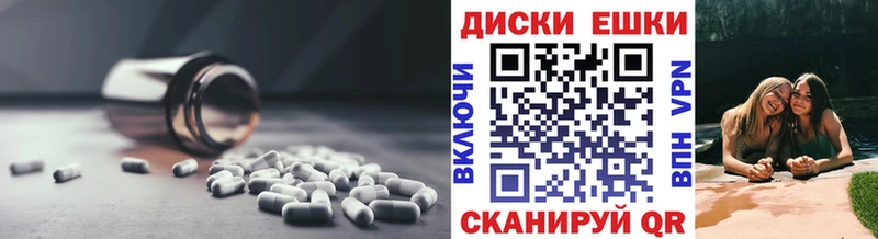 Экстази DUBAI  Таштагол 