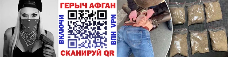наркошоп  Таштагол  Героин афганец 