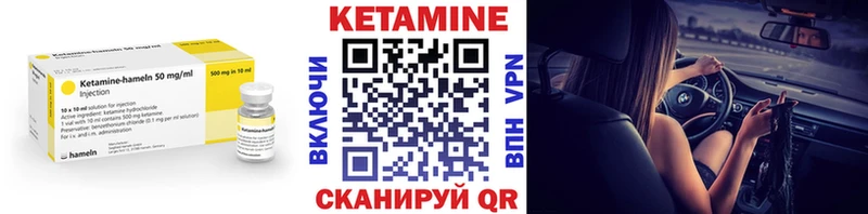 КЕТАМИН VHQ  дарнет шоп  Таштагол 