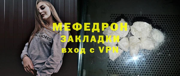 герыч Наволоки