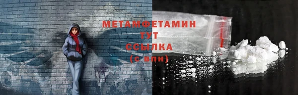 прущая мука Надым