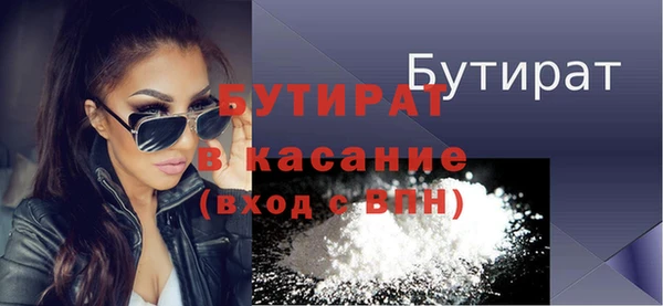 ПСИЛОЦИБИНОВЫЕ ГРИБЫ Михайловка