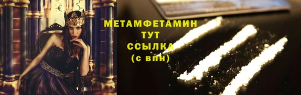 прущая мука Надым