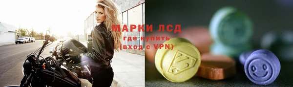 МДМА Михайлов