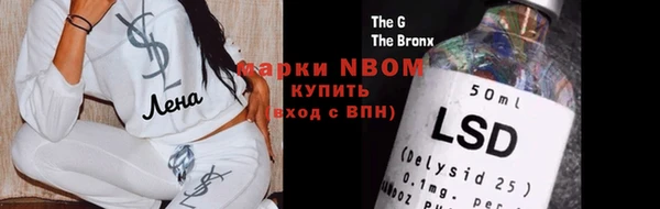 прущая мука Надым