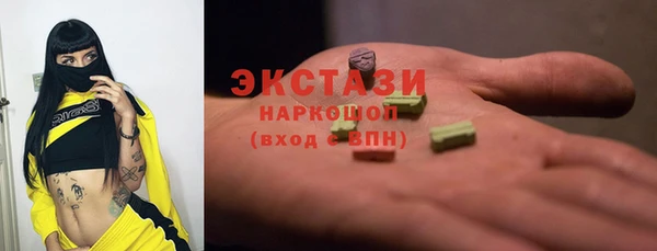 таблы Михайловск