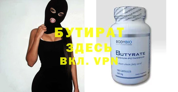 ПСИЛОЦИБИНОВЫЕ ГРИБЫ Михайловка
