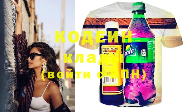 прущая мука Надым