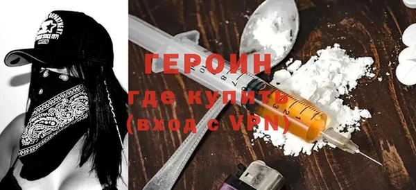 герыч Наволоки