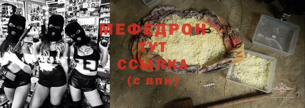 прущая мука Надым