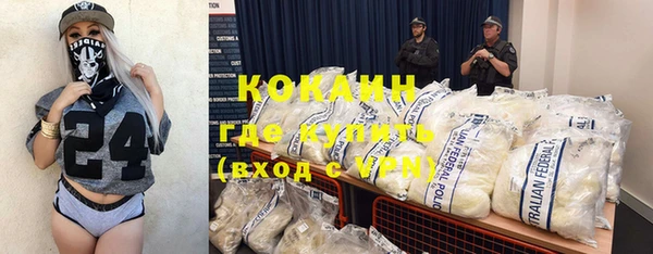 кокаин колумбия Навашино