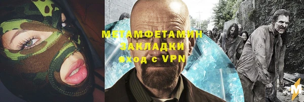 герыч Наволоки