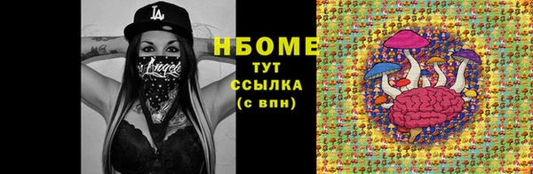 прущая мука Надым