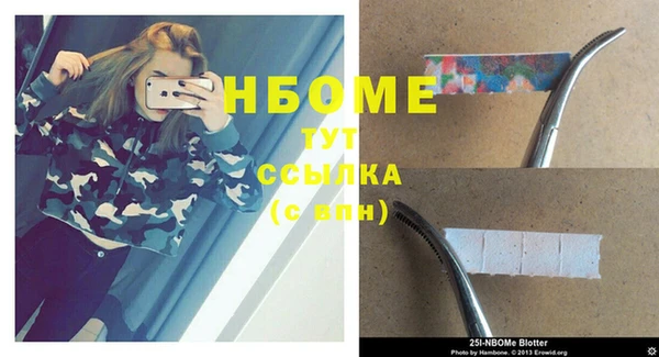 герыч Наволоки