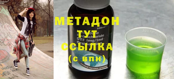 герыч Наволоки