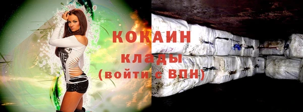 кокаин колумбия Навашино