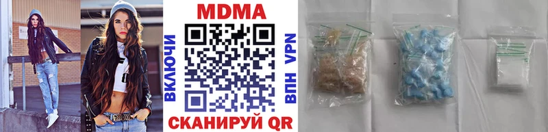 MDMA молли Таштагол