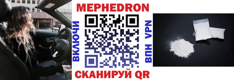 сколько стоит  Таштагол  МЯУ-МЯУ 4 MMC 