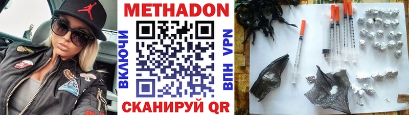KRAKEN ссылка  как найти наркотики  Таштагол  МЕТАДОН мёд 