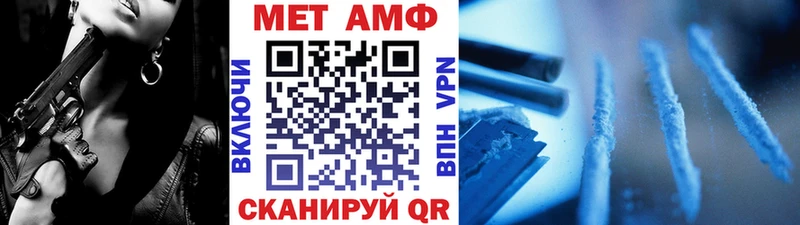 Метамфетамин кристалл  купить закладку  Таштагол 