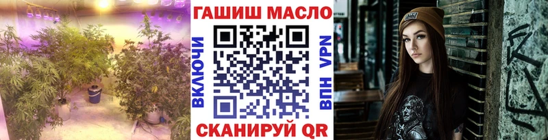 гидра ONION  Таштагол  Дистиллят ТГК гашишное масло 