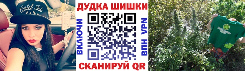 Бошки марихуана Amnesia blacksprut вход Таштагол